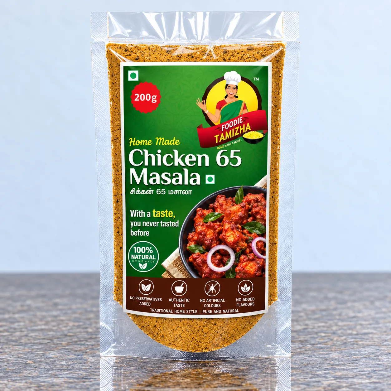 Chicken 65 Masala